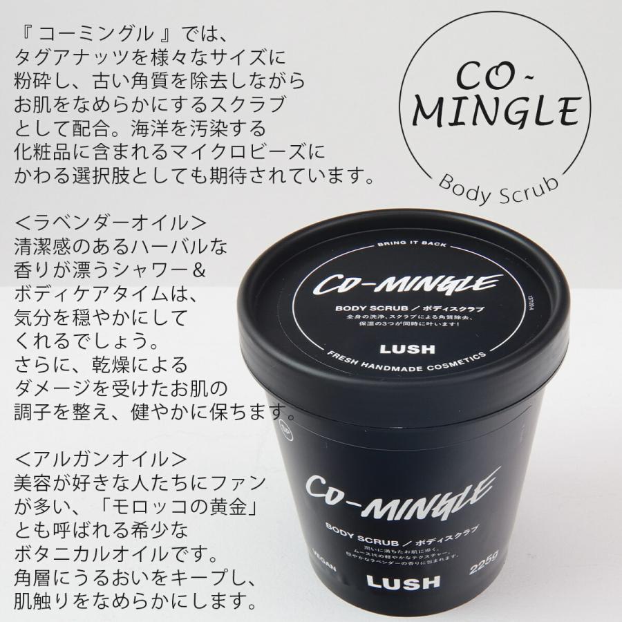 ラッシュ ボディスクラブ ラベンダーの香り LUSH コーミングル シャワージェリー ボディコンディショナー 保湿 正規品 2023 通販 プレゼント :lush-016:レディース 財布 通販のソラーラ 通販 LUSHのスクラブ
