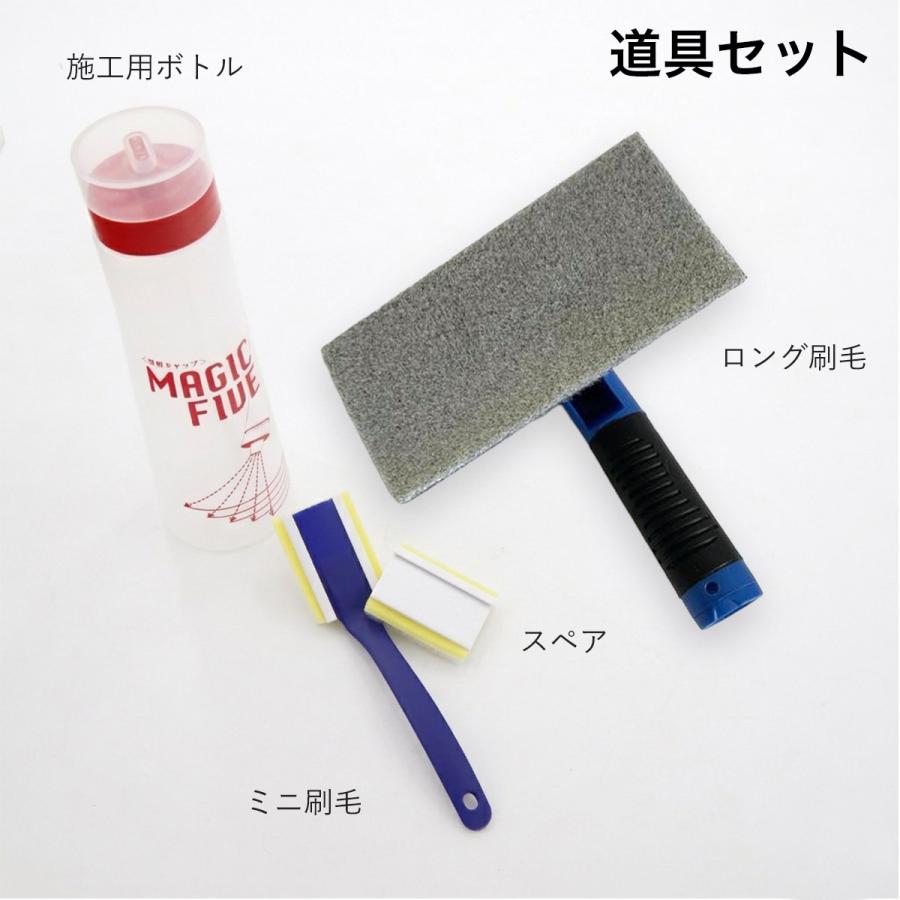 壁紙マジック 5kg＋道具セット 壁紙 塗装 染料 無臭 消臭 防カビ ヤニ