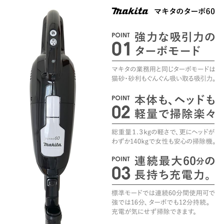 マキタのターボ60 黒　ブラック通販生活で購入 選べる3色 通販生活 マキタのターボ・60 充電式クリーナー 本体