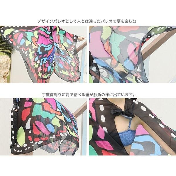水着の上に着る パレオ 大判 水着用 かわいい水着上着 水着 レディース