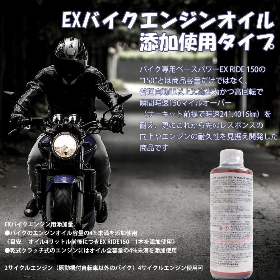 バイク専用 丸山モリブデン ベースパワーex Ride150 Exバイクエンジンオイル添加使用 150ml エンジン 添加剤 通販 22 Maruyama 103 レディース 財布 通販のソラーラ 通販 Yahoo ショッピング