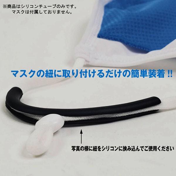 シリコン イヤーパット 目立たず耳をガード 花粉症対策 イヤーフック