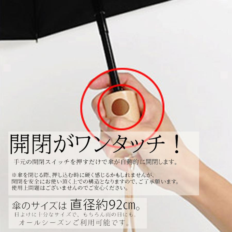 名入れ 日傘 完全遮光 折りたたみ ブランド 晴雨兼用 おしゃれ ワンタッチ レディース 遮光1級 通販 Monloulou 001 レディース 財布 通販のソラーラ 通販 Yahoo ショッピング