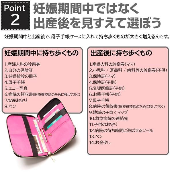 母子手帳ケース 期間限定価格 おしゃれ ブランド コンパクト 小さめ シンプル 見開き Mサイズ Sサイズ 二人用 2人用 ファスナー ミニ マスクケース Monloulou 002 レディース 財布 通販のソラーラ 通販 Yahoo ショッピング