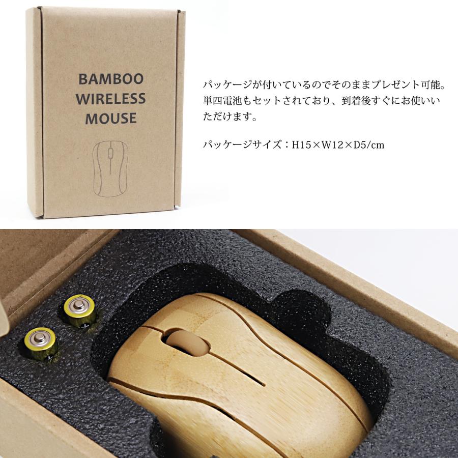 【非売品】ワイヤレスマウス(ワイヤレスマウス本体+付け替えカバー付属) SANWA SUPPLY ワイヤレスマウス 5ボタン 2.4GHz 無線マウス Type