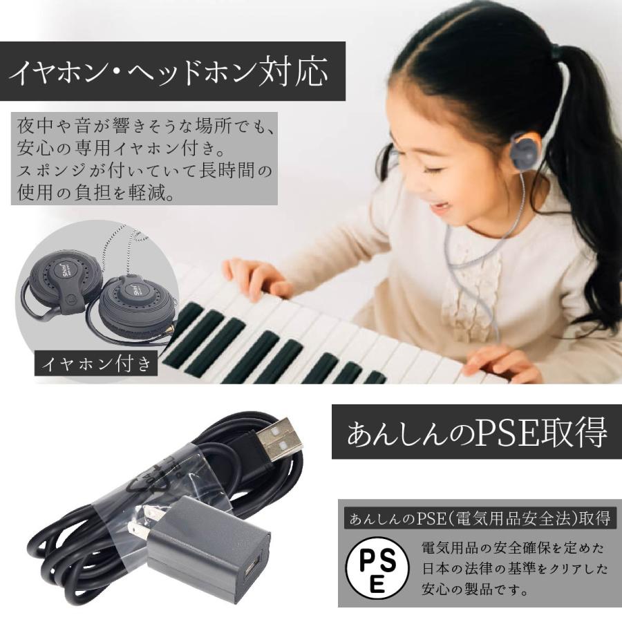 電子ピアノ 88鍵盤 初心者 ピアノ キーボード ピアノデビュー MIDI Bluetooth 折りたたみ 持ち運び 移動 習い事 ピアノ教室｜selene｜11
