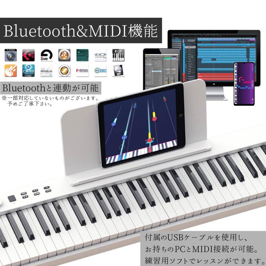 電子ピアノ 88鍵盤 初心者 ピアノ キーボード ピアノデビュー MIDI Bluetooth 折りたたみ 持ち運び 移動 習い事 ピアノ教室｜selene｜12