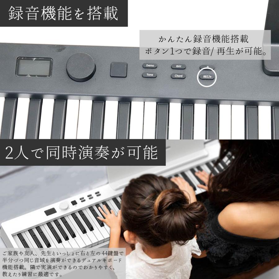 電子ピアノ キーボード ピアノ 88鍵盤 折りたたみ 持ち運び 充電可能