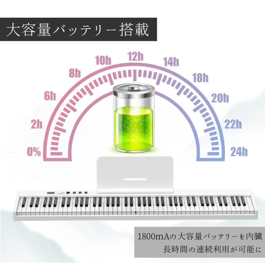 電子ピアノ 88鍵盤 初心者 ピアノ キーボード ピアノデビュー MIDI Bluetooth 折りたたみ 持ち運び 移動 習い事 ピアノ教室｜selene｜16