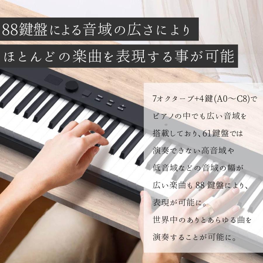 電子ピアノ 88鍵盤 初心者 ピアノ キーボード ピアノデビュー MIDI Bluetooth 折りたたみ 持ち運び 移動 習い事 ピアノ教室｜selene｜03