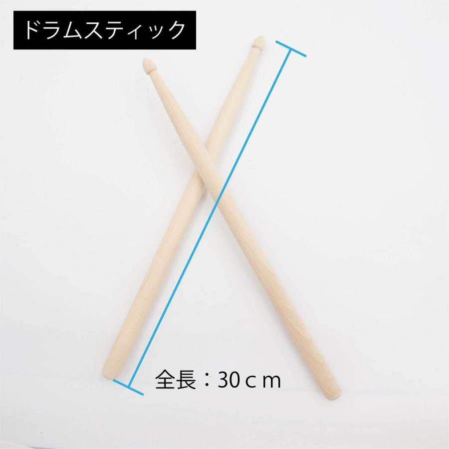 ドラムセット 子供ドラム ミニドラム セット 子供 本格 子供用 小型 14