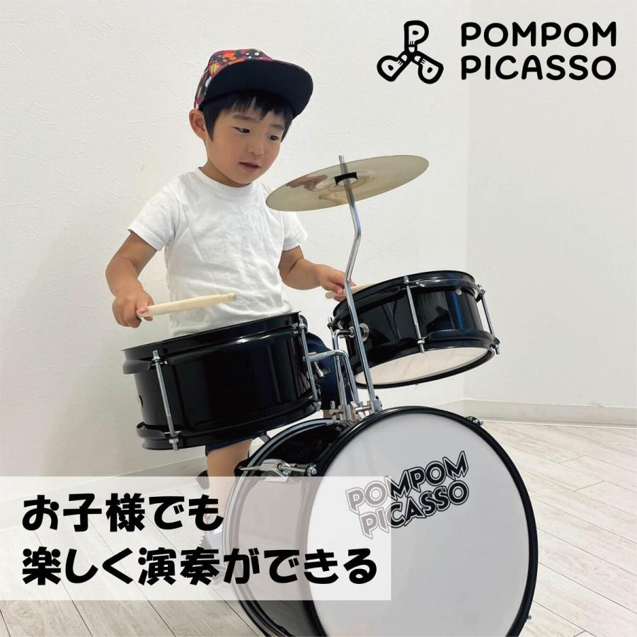 ドラムセット 子供ドラム ミニドラム セット 子供 本格 子供用 小型 14