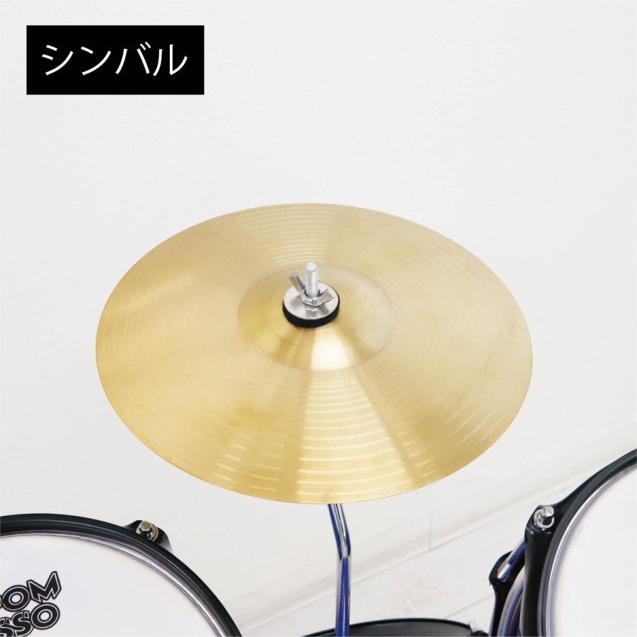 ドラムセット 子供ドラム ミニドラム セット 子供 本格 子供用 小型 14