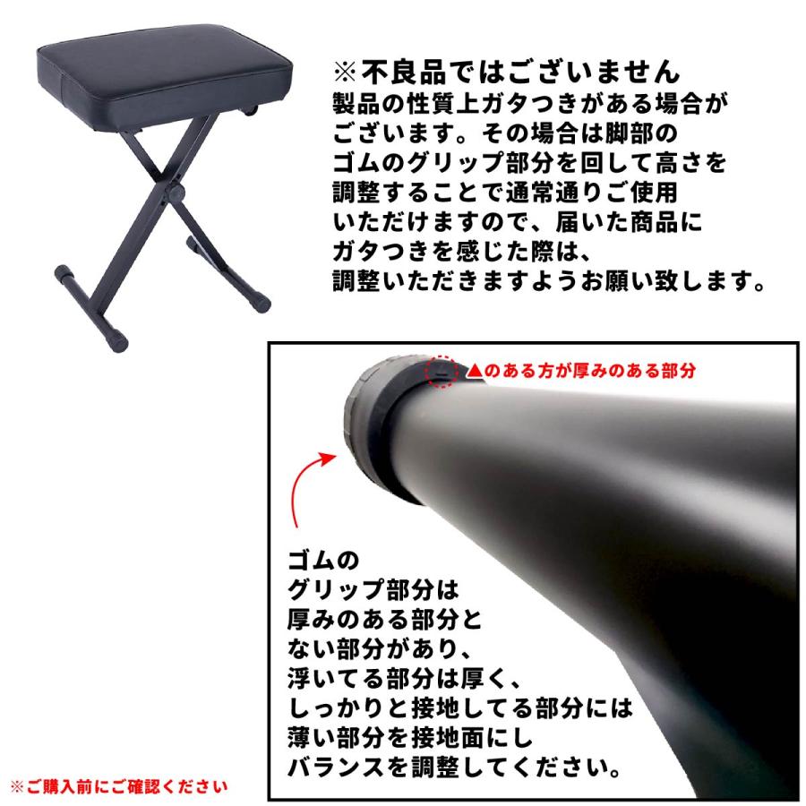 ピアノチェア ピアノイス 電子ピアノ キーボード チェア 椅子 スツール