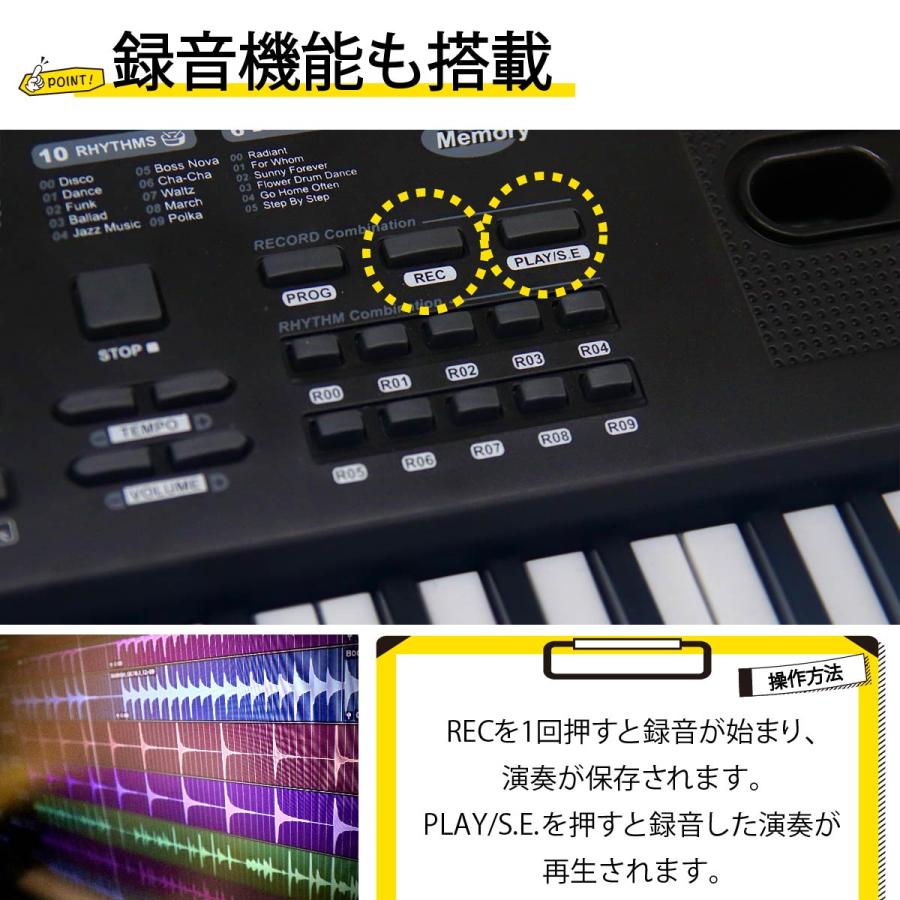 キーボード 61鍵盤 ミニマイク付き 録音 電子キーボード 電子ピアノ