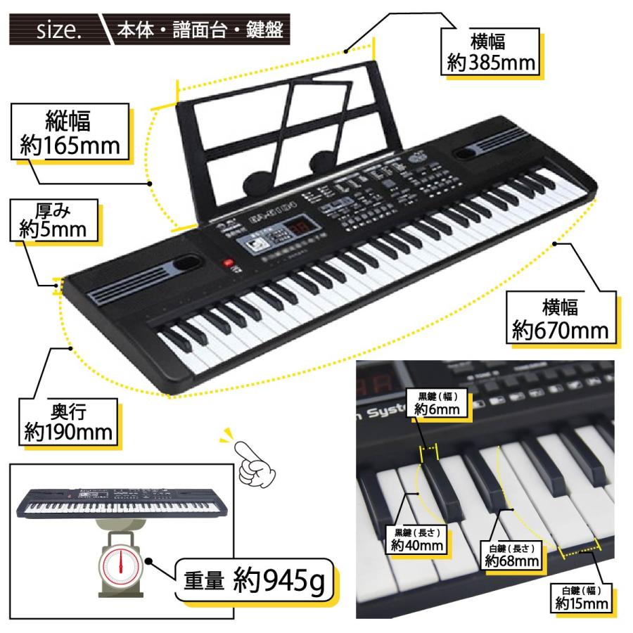 キーボード 電子ピアノ ミニ コンパクト ポータブル 軽量 61鍵盤 デジタル マイク 楽器 譜面台 プレゼント 初心者 入門 電池 レッスン 練習｜selene｜10