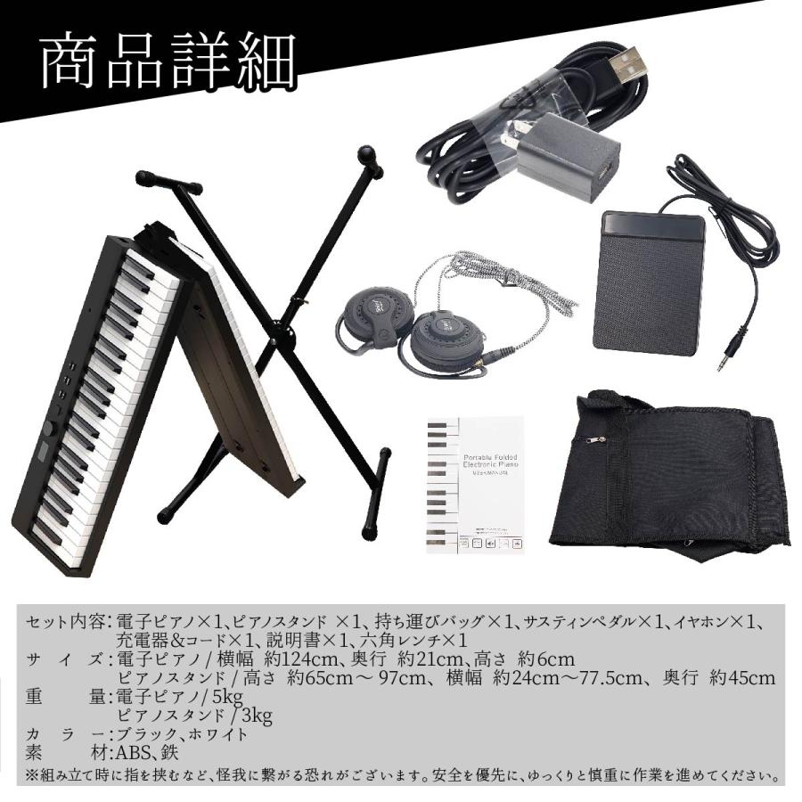 88鍵盤 電子ピアノ スタンド セット イヤホン付 多機能 128音源 88鍵盤 電子ピアノ スタンド セット イヤホン付 多機能 128音源