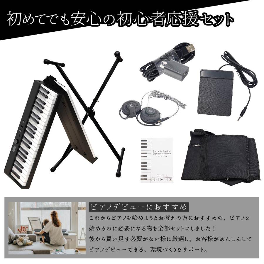88鍵盤 電子ピアノ スタンド セット イヤホン付 多機能 128音源 88鍵盤 電子ピアノ スタンド セット イヤホン付 多機能 128音源