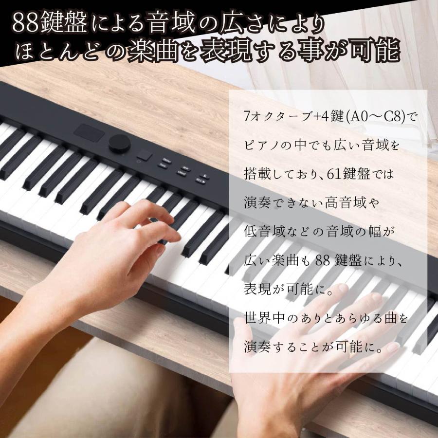 88鍵盤 電子ピアノ スタンド セット イヤホン付 多機能 128音源 88鍵盤 電子ピアノ スタンド セット イヤホン付 多機能 128音源
