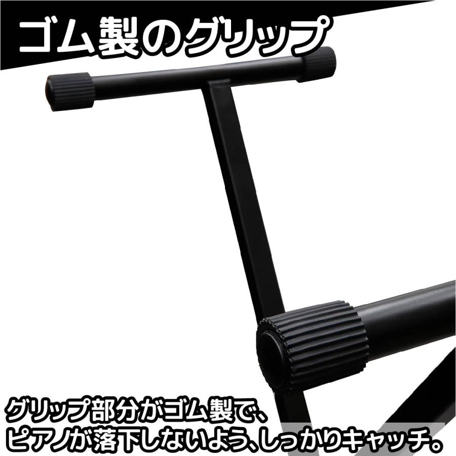ピアノスタンド welle601340-01.jpg