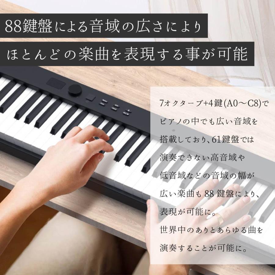 電子ピアノ フルセット スタンド ピアノ チェア キーボード 88 電子ピアノ フルセット スタンド ピアノ チェア キーボード 88