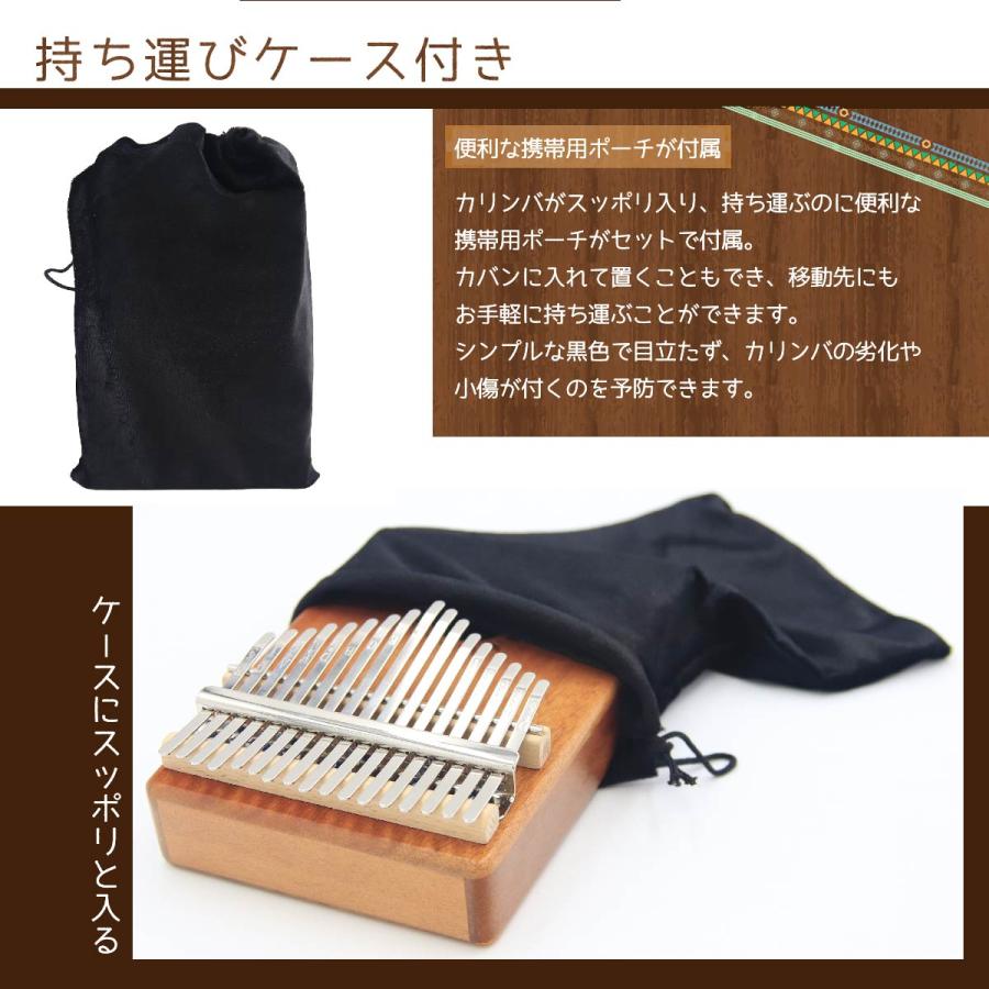 楽天1位】カリンバ 人気 初心者 セット 民族楽器 親指ピアノ ピアノ