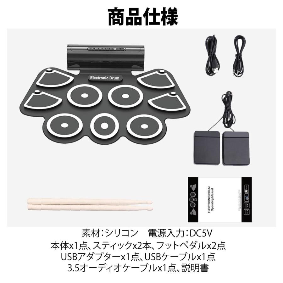 電子ドラム セット ドラム すぐに始めれる 携帯式 スティック付き 