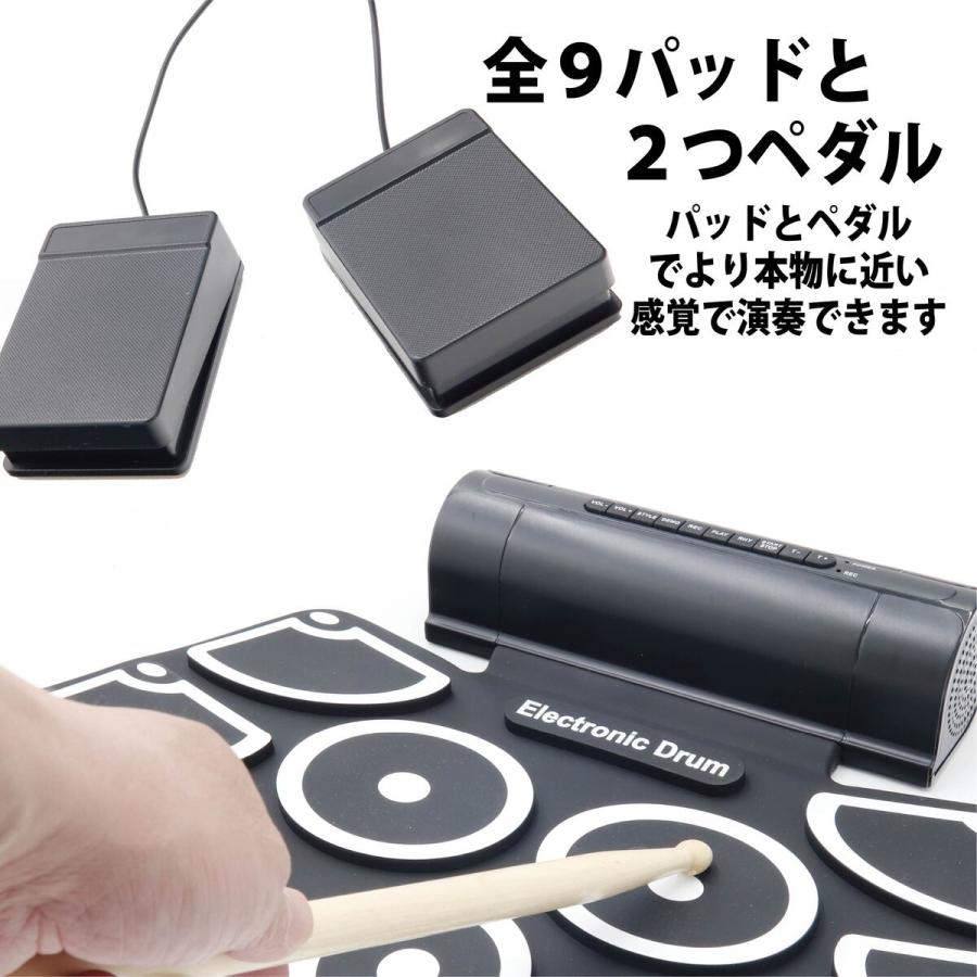 電子ドラム セット ドラム すぐに始めれる 携帯式 スティック付き
