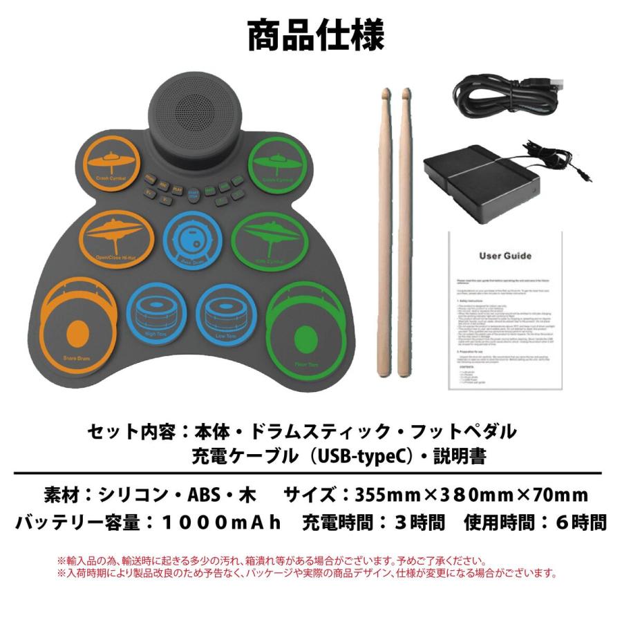 電子ドラム ドラム 初心者 スティック付き すぐに始めれる 録音 再生