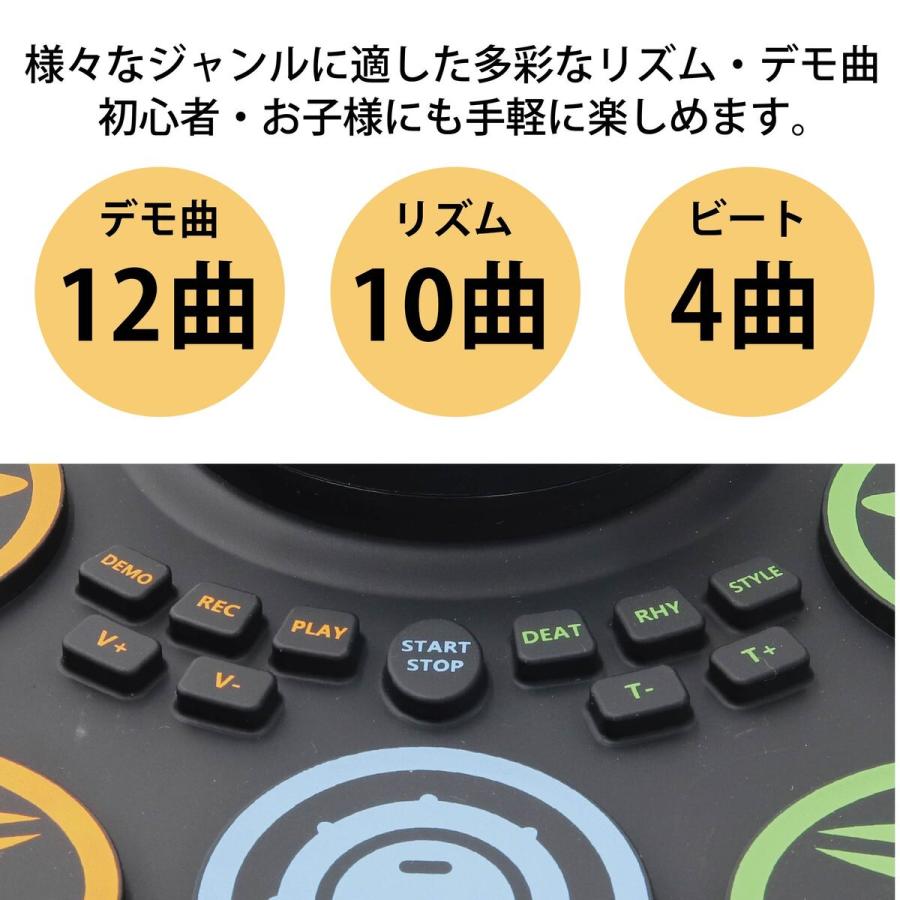 電子ドラム ドラム 初心者 スティック付き すぐに始めれる 録音 再生
