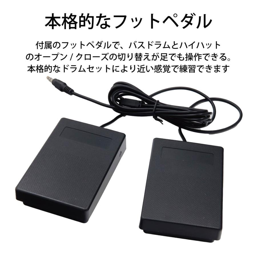 電子ドラム ドラム 初心者 スティック付き すぐに始めれる 録音 再生