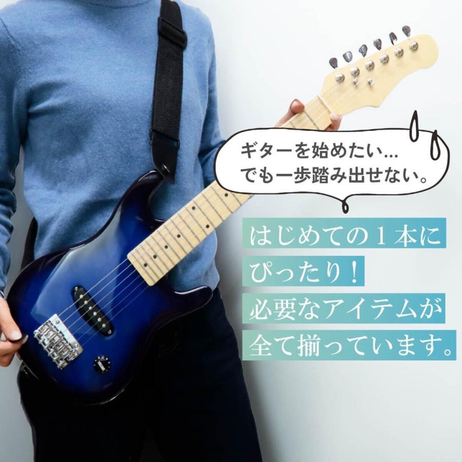 エレキギター 大人気 初心者セット 30インチ 4色 上質 ギター 入門