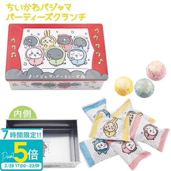 ナガトヤ ちいかわ パジャマパーティーズ クランチ 6個入 チョコレート