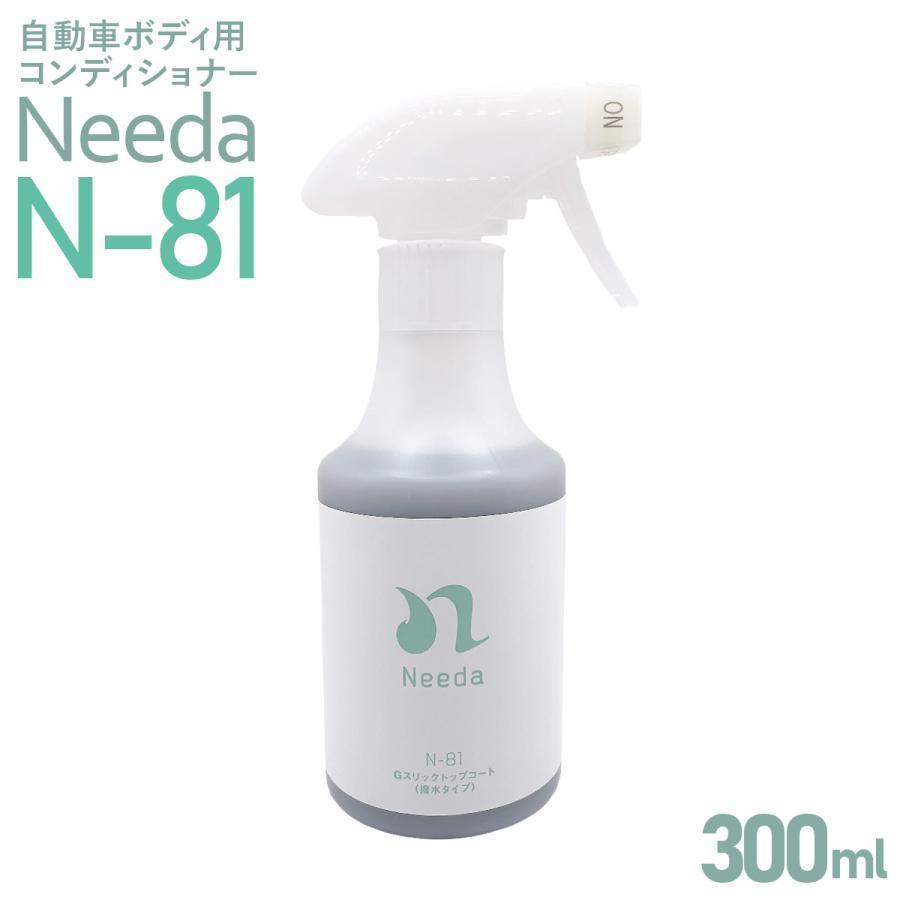 Needa ニーダ N-81 Gスリックトップコート 300ml 自動車ボディ用