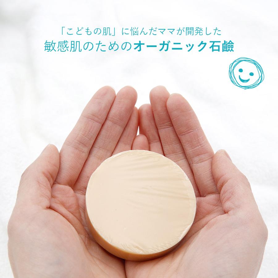 nico 石鹸 50g 敏感肌用ベビーせっけん 天然由来成分100% ベビー石鹸