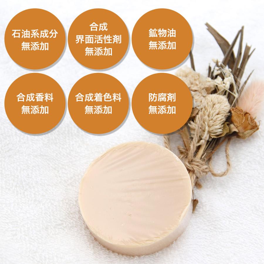 nico 石鹸 50g 敏感肌用ベビーせっけん 天然由来成分100% ベビー石鹸