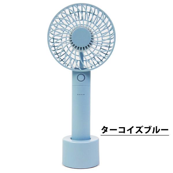 Nitori ニトリ モバイルバッテリー機能付 充電式ハンディファン 全5色 扇風機 ミニ扇風機 携帯ファン 5段階風量切替 Nitori 1171 レディース 財布 通販のソラーラ 通販 Yahoo ショッピング