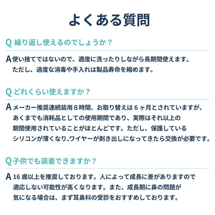 海外正規品 】 noson 鼻 ノーソン PREMIUM 鼻拡張器 鼻呼吸 改善