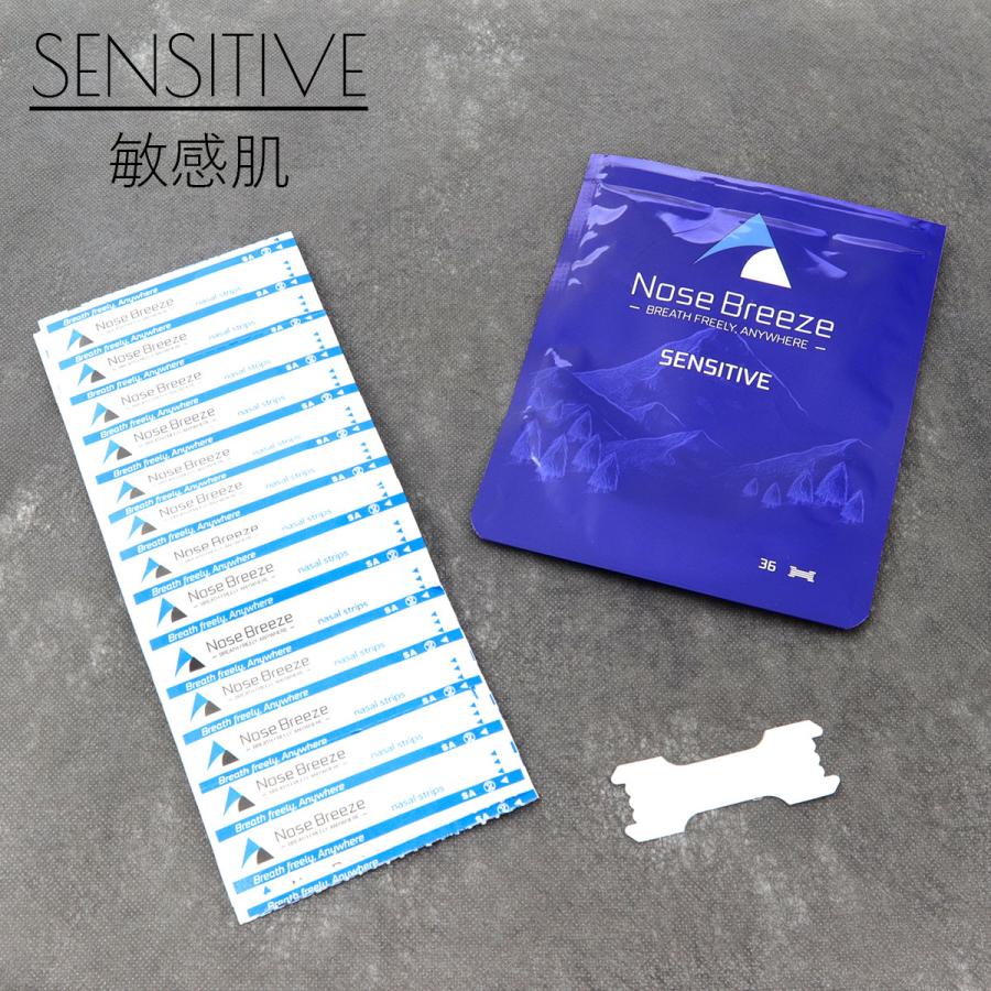 Nose Breeze SENSITIVE ACTIVE ノースブリーズ ブリーズテープ 快眠