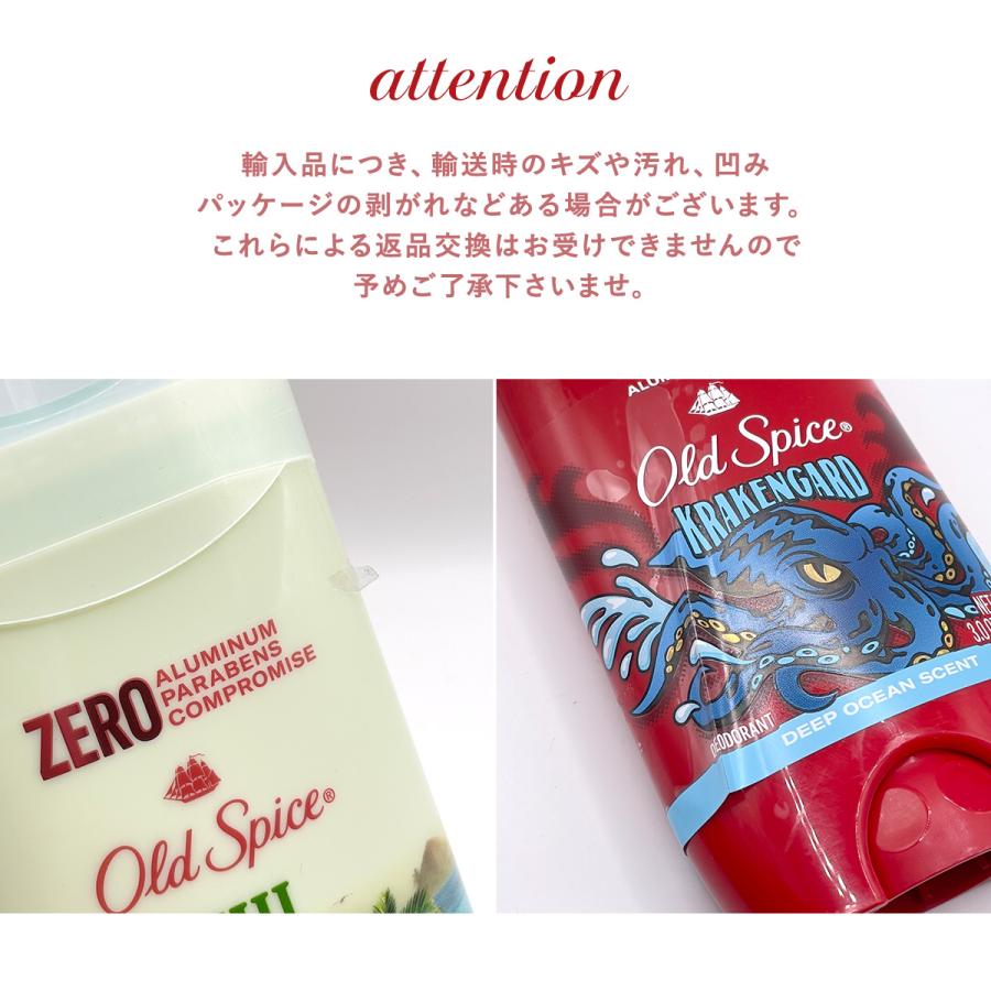 OLD SPICE オールドスパイス フレグランスバー3oz（85g）2本セット