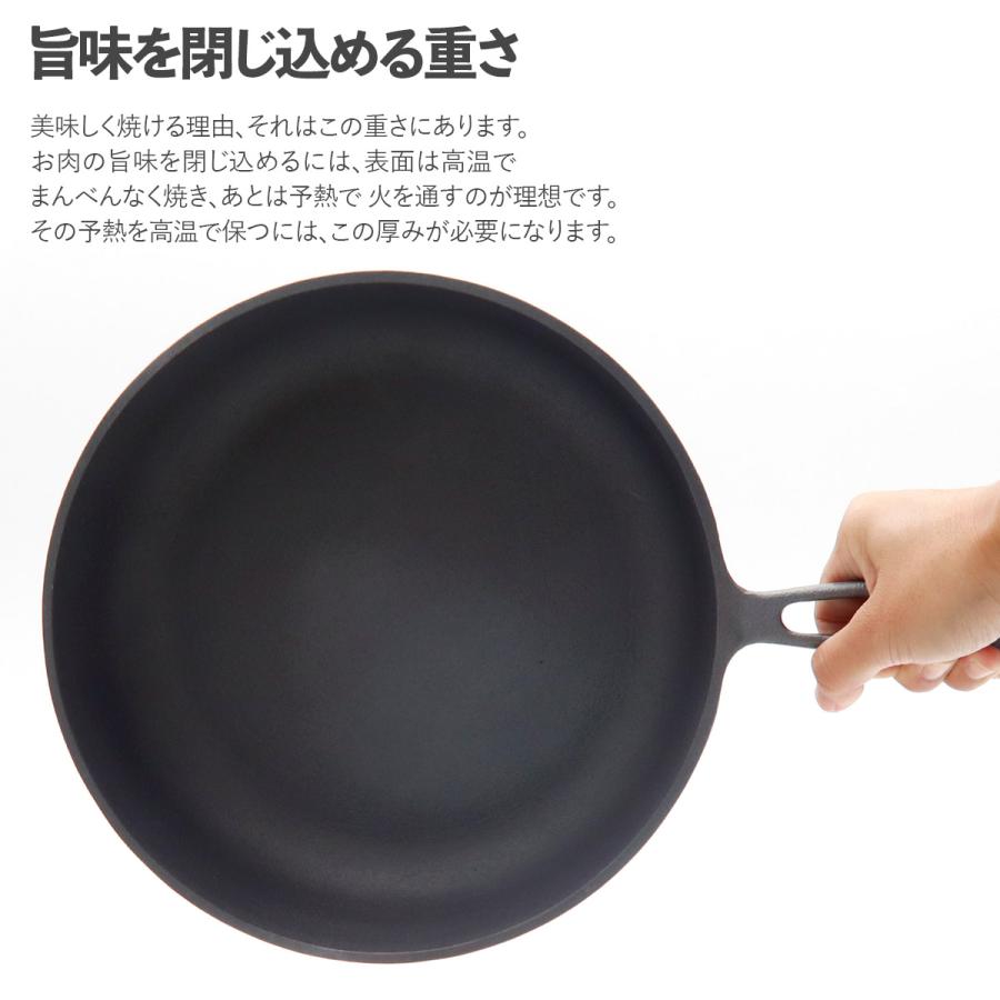 【No.❶】おもいのフライパン 20cm sima235316.jpg omoi 調理器具