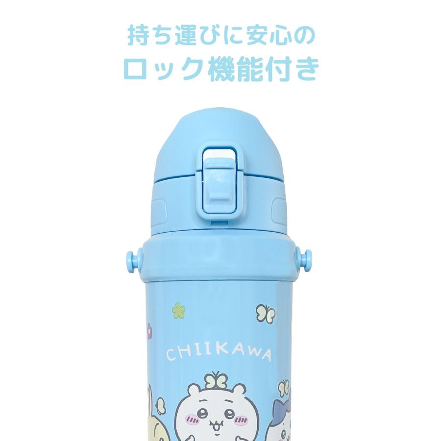 OSK CHIIKAWA ちいかわ ダイレクトステンレスボトル 携帯用魔法瓶 0.8L