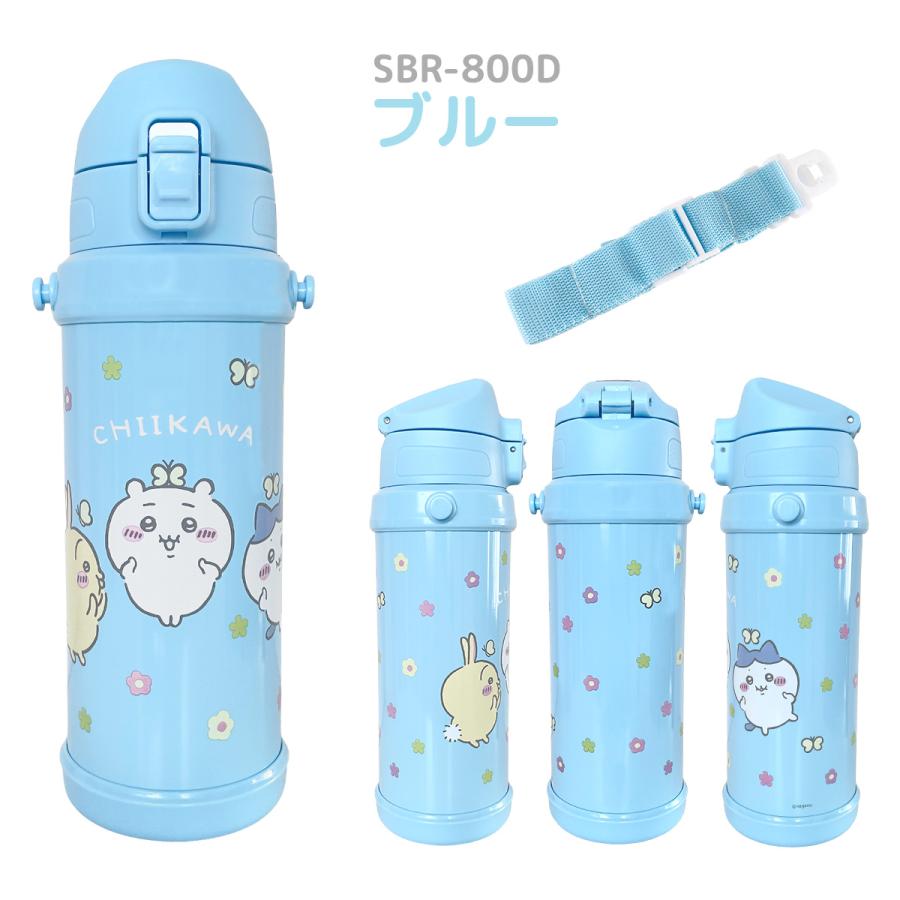 OSK CHIIKAWA ちいかわ ダイレクトステンレスボトル 携帯用魔法瓶 0.8L