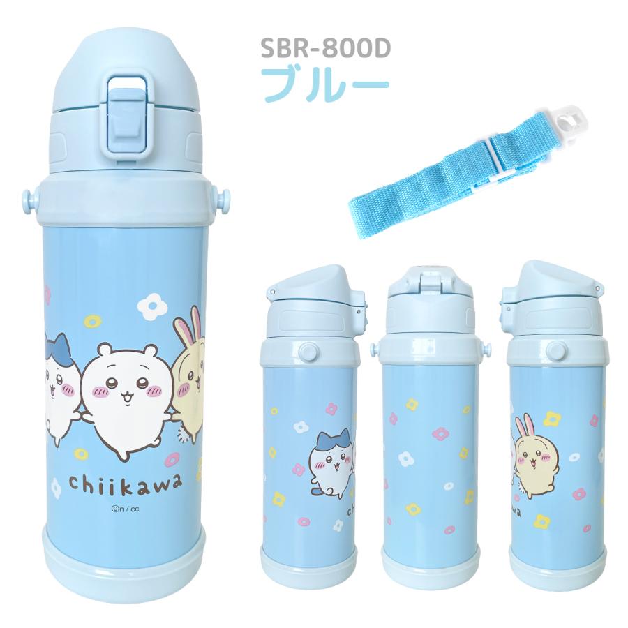 OSK CHIIKAWA ちいかわ ダイレクトステンレスボトル 携帯用魔法瓶 0.8L
