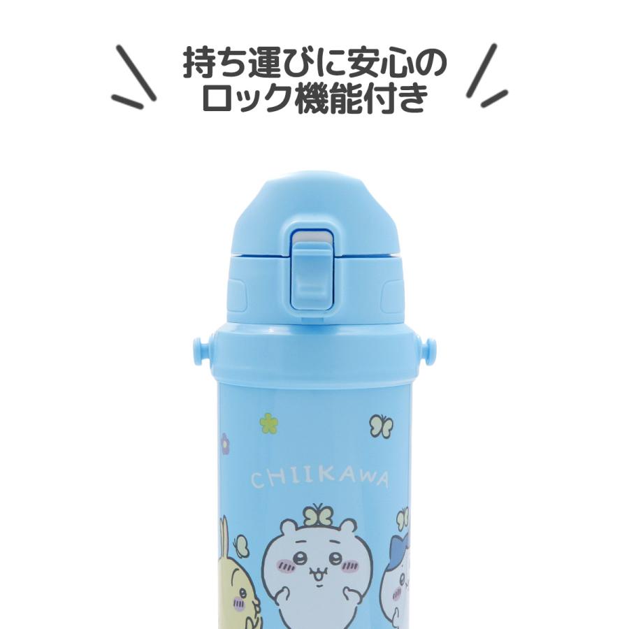 OSK CHIIKAWA ちいかわ ダイレクトステンレスボトル 携帯用