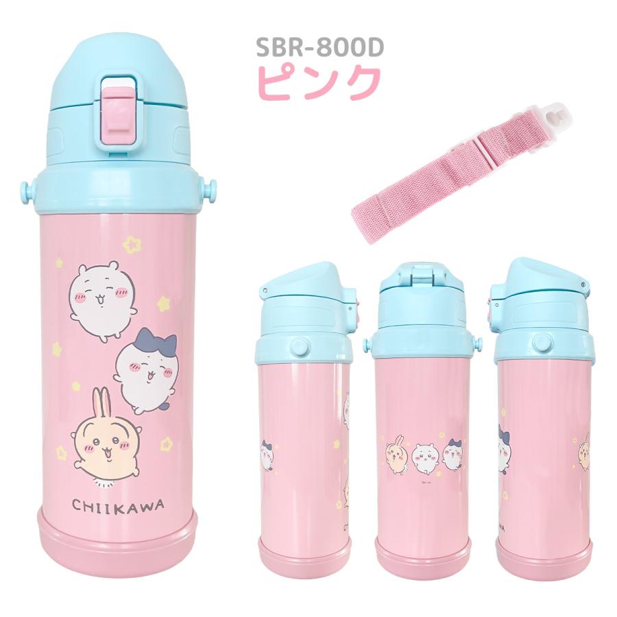 OSK CHIIKAWA ちいかわ ダイレクトステンレスボトル 携帯用魔法瓶 0.8L
