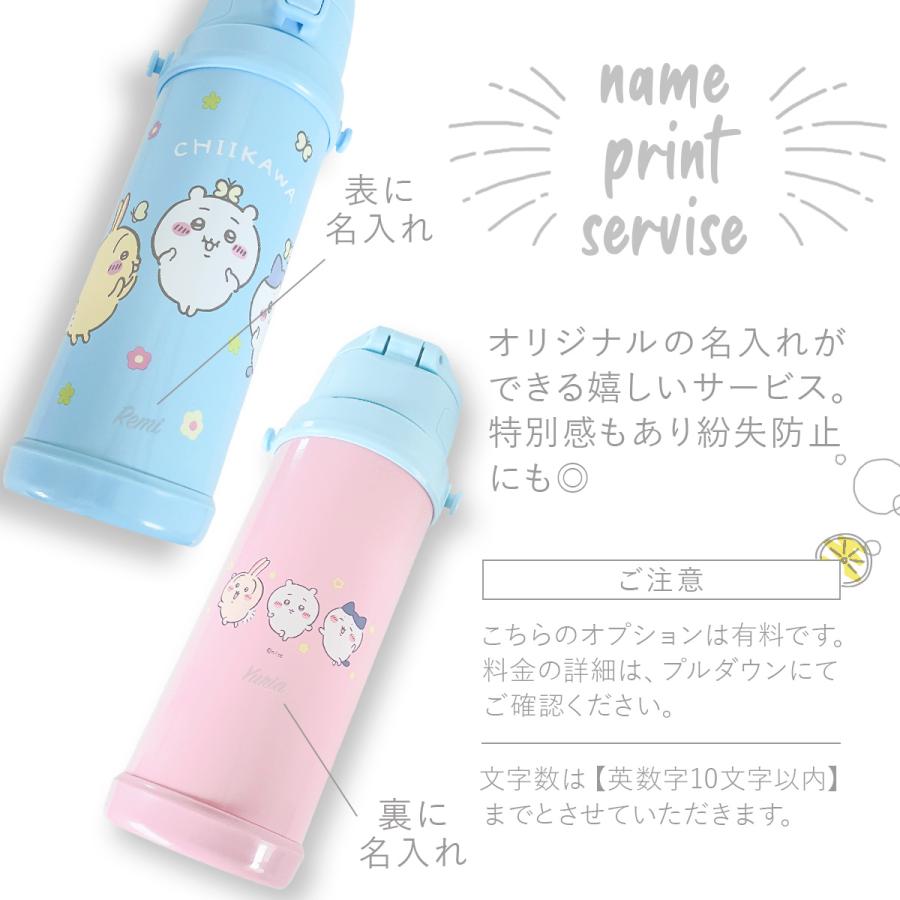 OSK CHIIKAWA ちいかわ ダイレクトステンレスボトル 携帯用魔法瓶 0.8L
