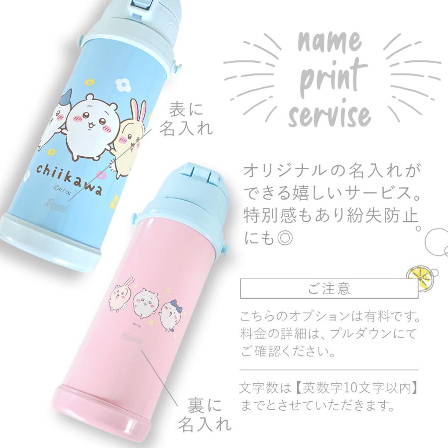 OSK CHIIKAWA ちいかわ ダイレクトステンレスボトル 携帯用魔法瓶 0.8L