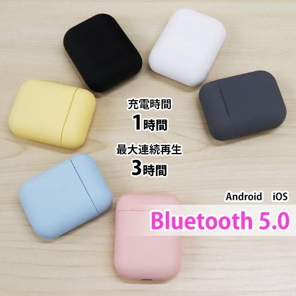 inPods12 ワイヤレスイヤホン 無線イヤホン 全6色 選べるカラー
