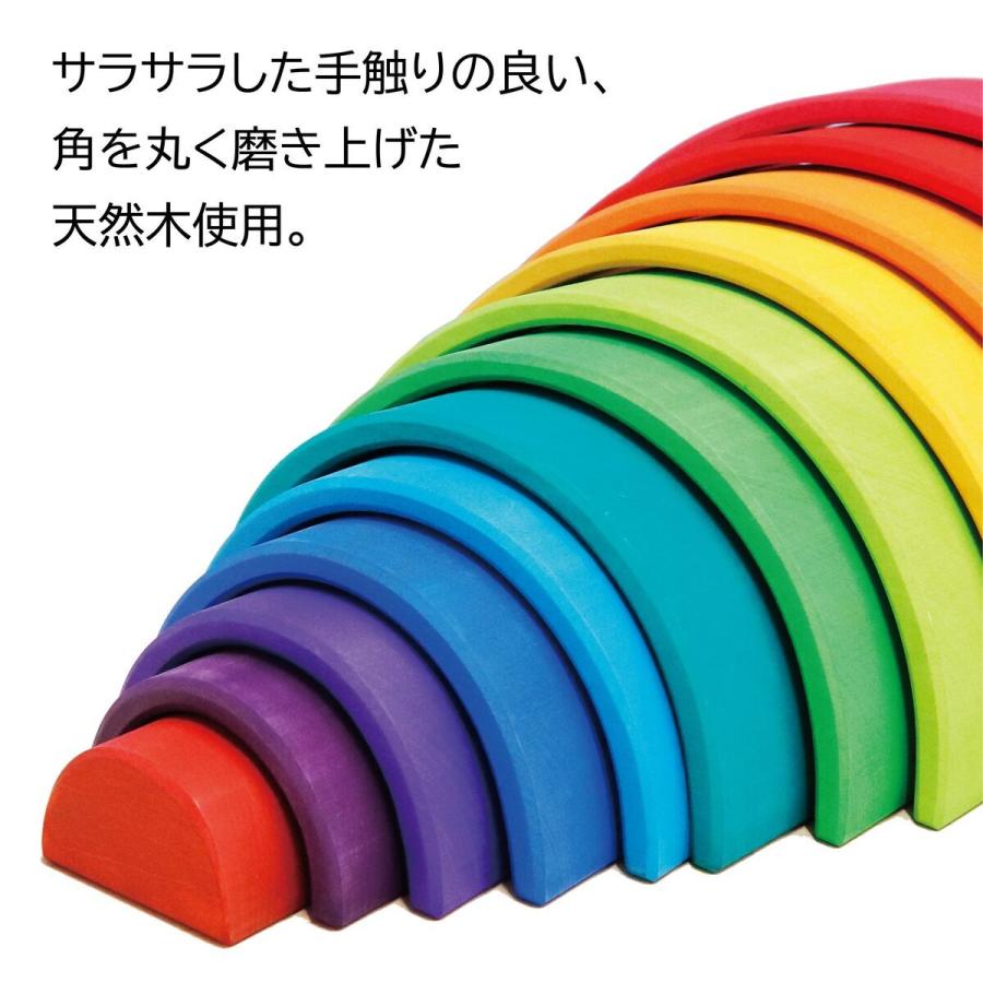 POMPOM PICASSO（ポムポムピカソ） アーチレインボー 大 12片 特大
